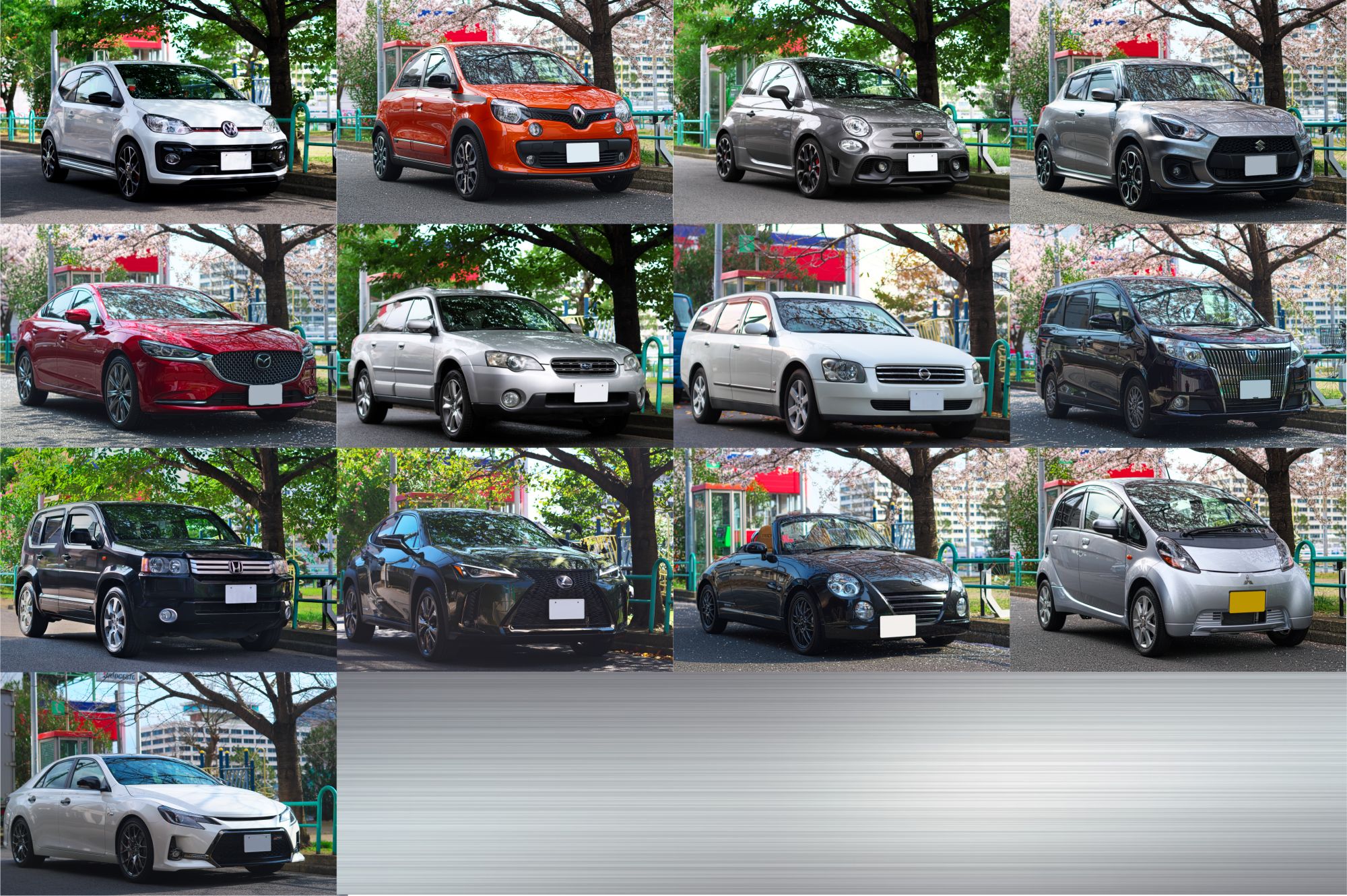 現在所有してる車達